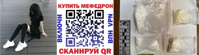 Продажа наркотиков Дедовск Cocaine  Каннабис  Меф  А ПВП  Бутират  ГАШ  Галлюциногенные грибы 