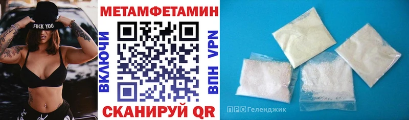 АМФ VHQ Дедовск