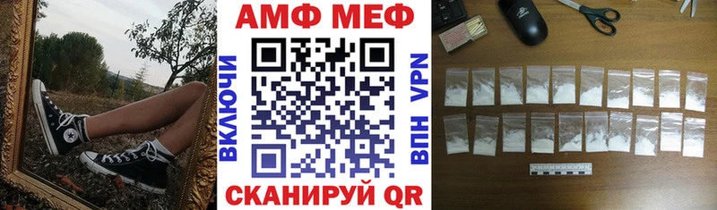 Амфетамин Premium  Дедовск 