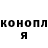 Метадон кристалл QuigonJohnn