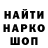 ЭКСТАЗИ mix WolfInYourPants