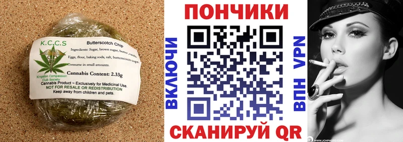 купить наркотик  даркнет состав  Canna-Cookies конопля  Дедовск  МЕГА онион 