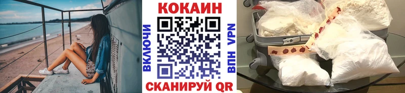 blacksprut как зайти  цена наркотик  darknet наркотические препараты  COCAIN Эквадор  Дедовск 