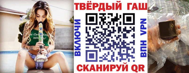 Гашиш убойный  Дедовск 