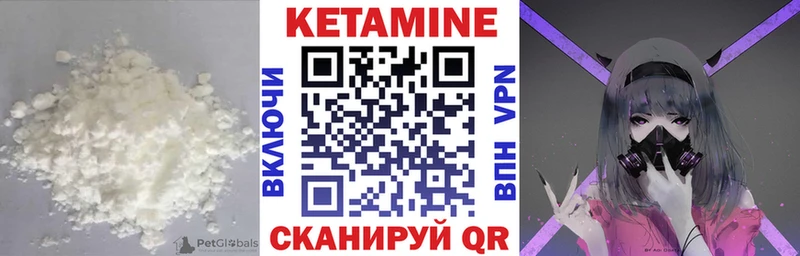 КЕТАМИН VHQ  блэк спрут как зайти  Дедовск 