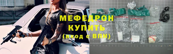 MDMA Premium VHQ Бугульма