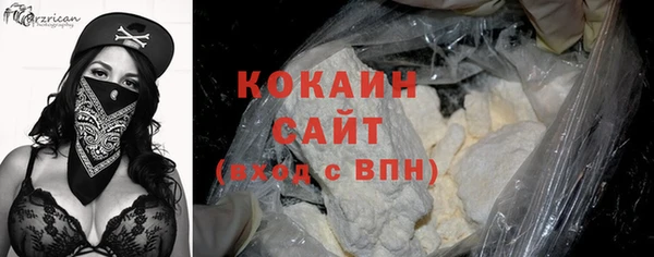 прущая мука Верхний Тагил