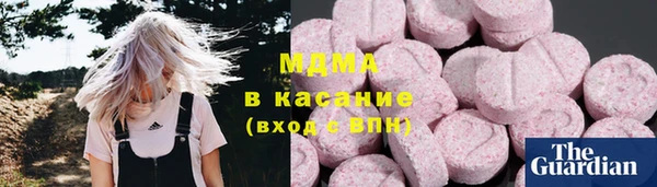 MDMA Premium VHQ Бугульма