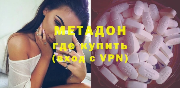 jwh Володарск
