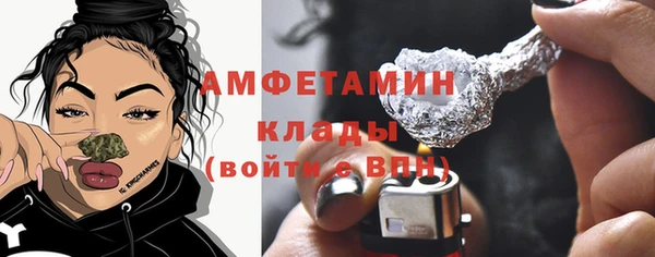 MDMA Premium VHQ Бугульма