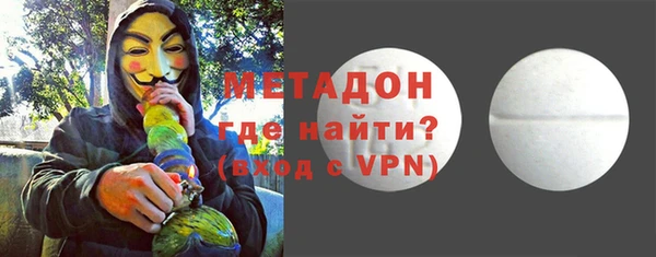 MDMA Premium VHQ Бугульма