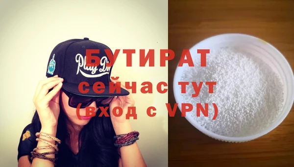 каннабис Волоколамск