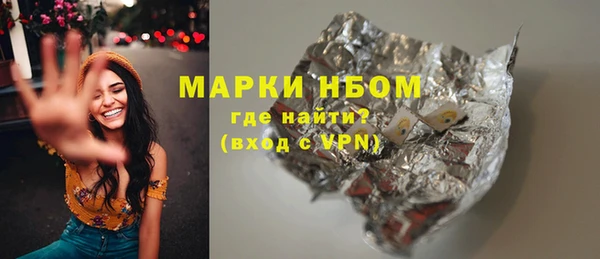трава Волосово