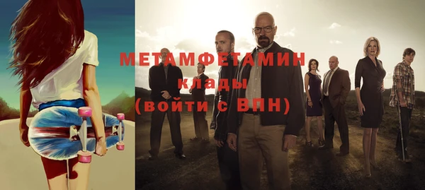 MDMA Premium VHQ Бугульма