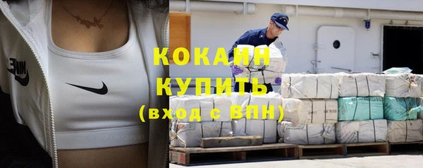 стафф Бронницы