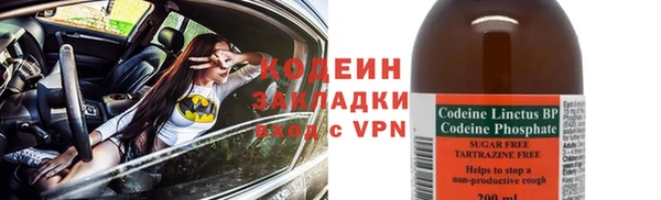 стафф Бронницы