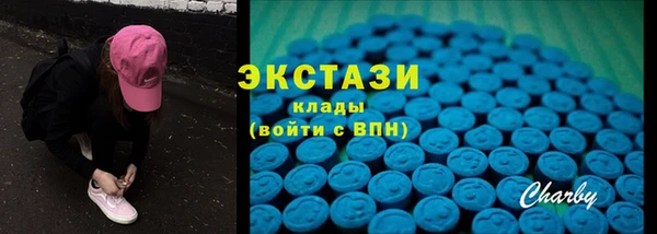 стафф Бронницы