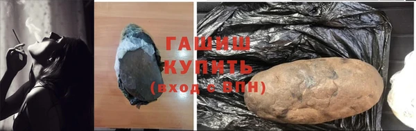 стафф Бронницы