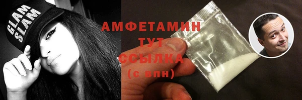 мескалин Бородино