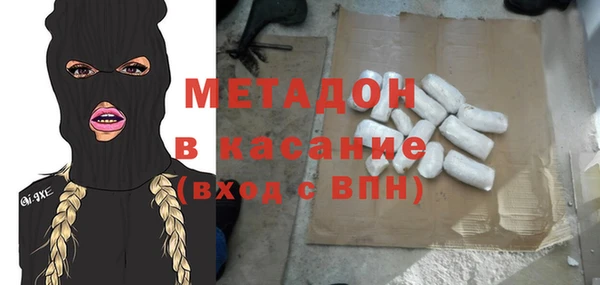 гашишное масло Верея