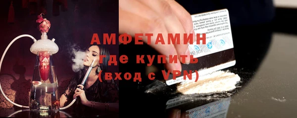 MDMA Premium VHQ Бугульма