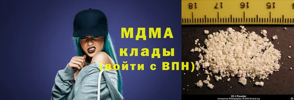 MDMA Premium VHQ Бугульма