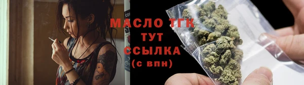 гашишное масло Верея