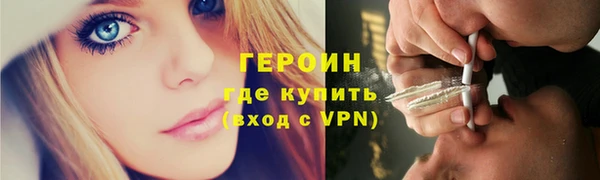 мескалин Бородино