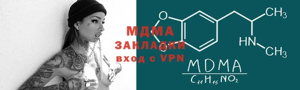 мефедрон VHQ Богородицк