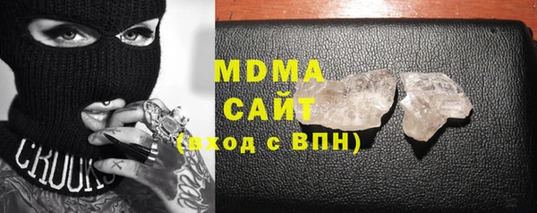 мескалин Бородино