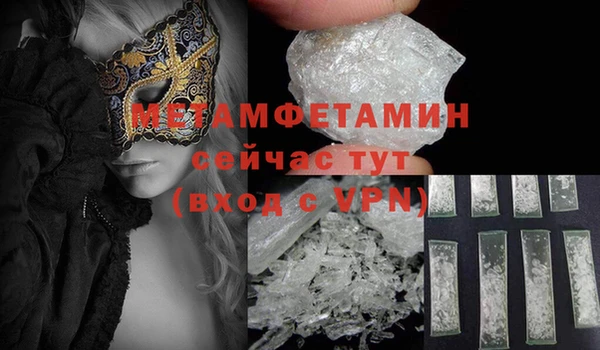 стафф Бронницы