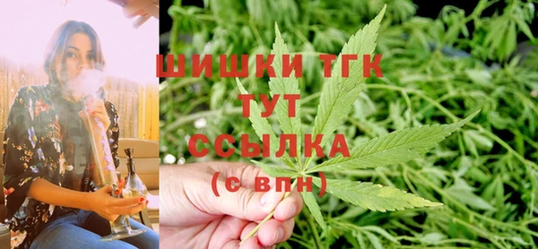 каннабис Волоколамск