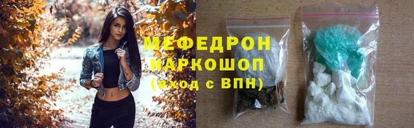 MDMA Premium VHQ Бугульма