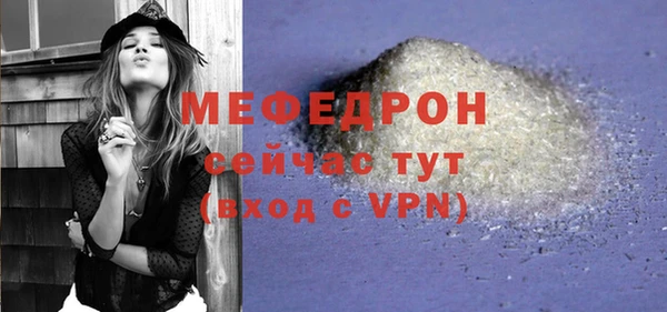 стафф Бронницы