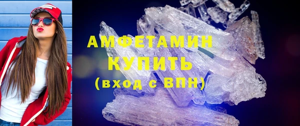 трава Волосово