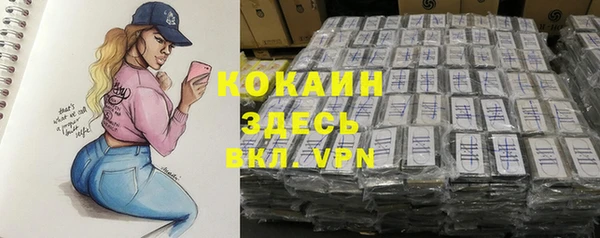трава Волосово