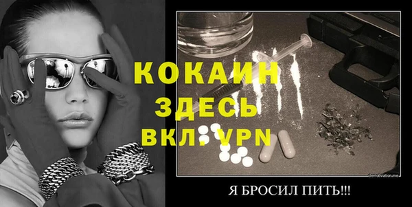 мескалин Бородино