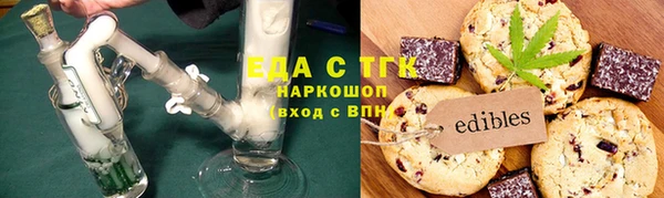 трава Волосово