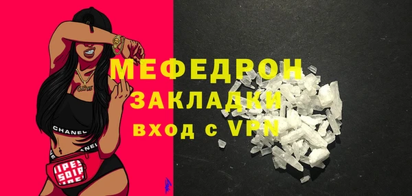 каннабис Волоколамск