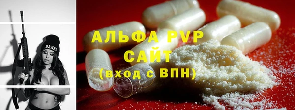 стафф Бронницы