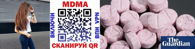 закладка Дедовск МДМА crystal