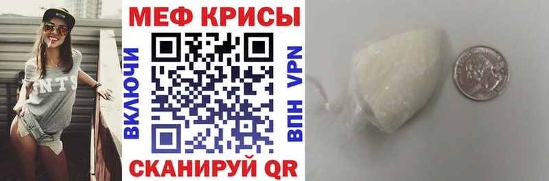 дарнет шоп Дедовск МЕФ 4 MMC